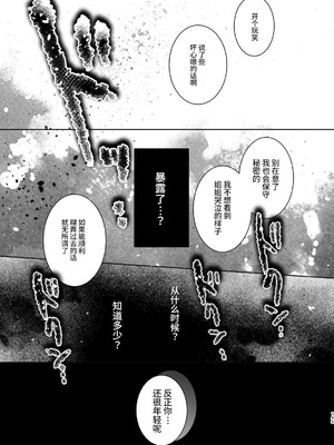 [アクアドロップ (三上ミカ)] おやすみせっくす 系列 [中国翻訳] [個人合集·持续更新] [11.25]_P05_146