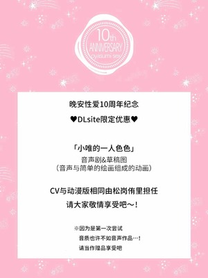 [アクアドロップ (三上ミカ)] おやすみせっくす 系列 [中国翻訳] [個人合集·持续更新] [11.25]_P5_045