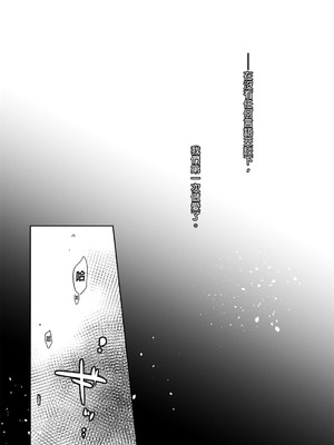 [アクアドロップ (三上ミカ)] おやすみせっくす 系列 [中国翻訳] [個人合集·持续更新] [11.25]_P01_046