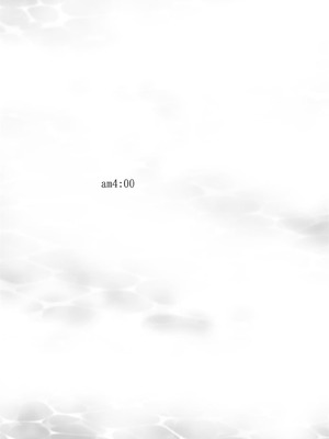 [アクアドロップ (三上ミカ)] おやすみせっくす 系列 [中国翻訳] [個人合集·持续更新] [11.25]_P01_121