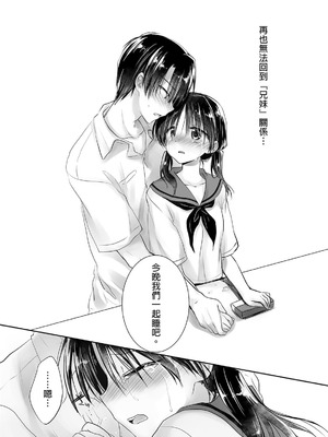 [アクアドロップ (三上ミカ)] おやすみせっくす 系列 [中国翻訳] [個人合集·持续更新] [11.25]_P01_126