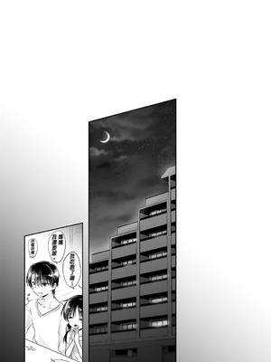 [アクアドロップ (三上ミカ)] おやすみせっくす 系列 [中国翻訳] [個人合集·持续更新] [11.25]_P01_132