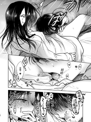 [アクアドロップ (三上ミカ)] おやすみせっくす 系列 [中国翻訳] [個人合集·持续更新] [11.25]_P1_019