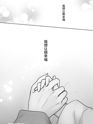 [アクアドロップ (三上ミカ)] おやすみせっくす 系列 [中国翻訳] [個人合集·持续更新] [11.25]_P1_055