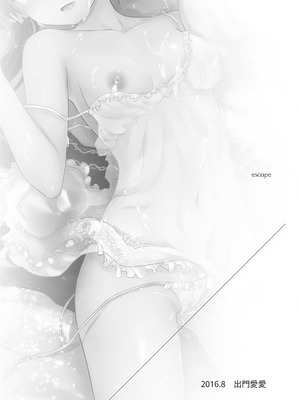 [アクアドロップ (三上ミカ)] おやすみせっくす 系列 [中国翻訳] [個人合集·持续更新] [11.25]_P02_100