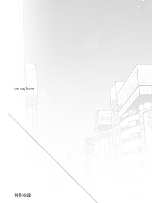 [アクアドロップ (三上ミカ)] おやすみせっくす 系列 [中国翻訳] [個人合集·持续更新] [11.25]_P02_161