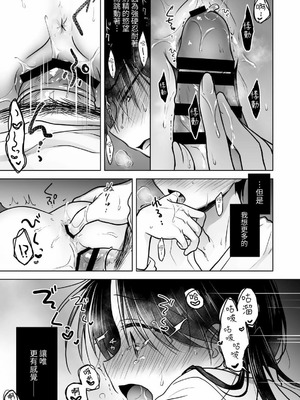 [アクアドロップ (三上ミカ)] おやすみせっくす 系列 [中国翻訳] [個人合集·持续更新] [11.25]_P2_045