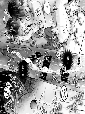 [アクアドロップ (三上ミカ)] おやすみせっくす 系列 [中国翻訳] [個人合集·持续更新] [11.25]_P2_052