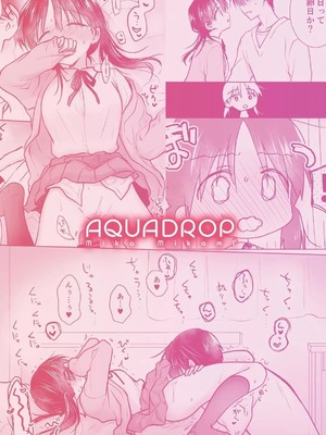 [アクアドロップ (三上ミカ)] おやすみせっくす 系列 [中国翻訳] [個人合集·持续更新] [11.25]_P2_062