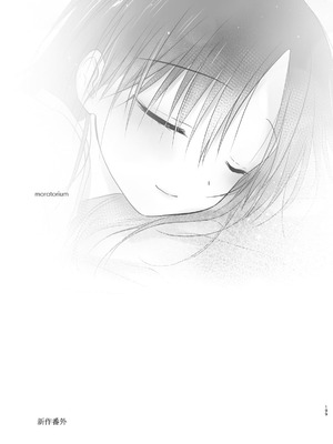 [アクアドロップ (三上ミカ)] おやすみせっくす 系列 [中国翻訳] [個人合集·持续更新] [11.25]_P03_198