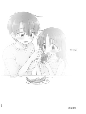 [アクアドロップ (三上ミカ)] おやすみせっくす 系列 [中国翻訳] [個人合集·持续更新] [11.25]_P03_207