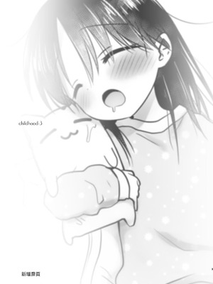 [アクアドロップ (三上ミカ)] おやすみせっくす 系列 [中国翻訳] [個人合集·持续更新] [11.25]_P04_004