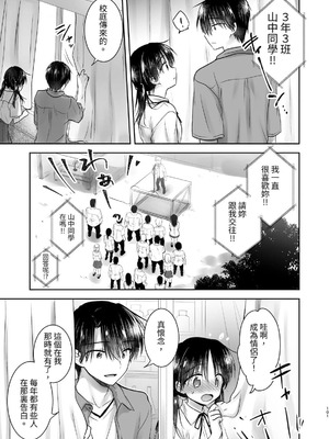 [アクアドロップ (三上ミカ)] おやすみせっくす 系列 [中国翻訳] [個人合集·持续更新] [11.25]_P04_102