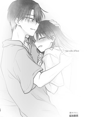 [アクアドロップ (三上ミカ)] おやすみせっくす 系列 [中国翻訳] [個人合集·持续更新] [11.25]_P04_199