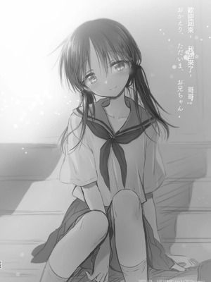 [アクアドロップ (三上ミカ)] おやすみせっくす 系列 [中国翻訳] [個人合集·持续更新] [11.25]_P04_221