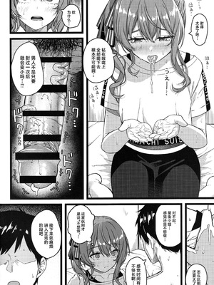 (C106) [trick&treat (とりえす)] Piece of History (ホロライブ) [中国翻訳]_21