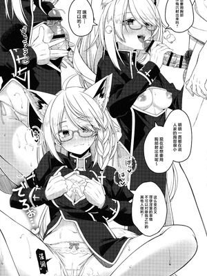 (C106) [trick&treat (とりえす)] Piece of History (ホロライブ) [中国翻訳]_50