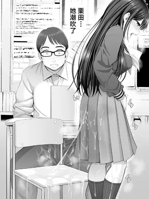 [ぽぽちち (八尋ぽち)] 複製マ〇コ 1-3 [中国翻訳] [DL版]_0066