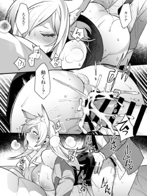 [Ash wing (まくろ)] どっちがお好きですか (ブルーアーカイブ)_12