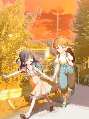 [みつ目のみつ豆 (よいころがし)] 大好きな親友はパパのことを愛してる_124