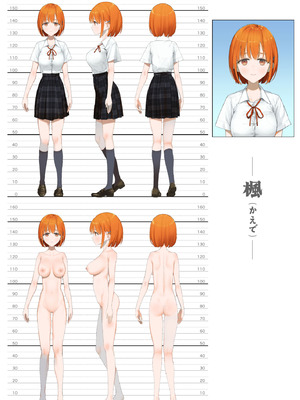 [みつ目のみつ豆 (よいころがし)] 大好きな親友はパパのことを愛してる_245