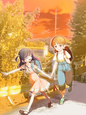 [みつ目のみつ豆 (よいころがし)] 大好きな親友はパパのことを愛してる_248