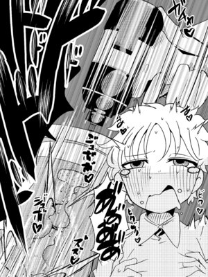 [ショタを無理やり搾り隊 (ありんこふみふみ)] ちんちんプリズン_21