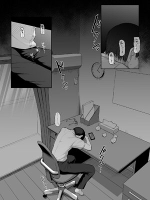 [舞影 (美影)] 先輩のために、抱かれます。_67