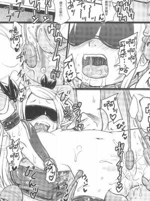 (C100) [九十九里ニャ獣会 (ニャ獣)] 小◯生ビッチは最高だぜ! レーシャちゃんのJSオフパコ撮影会編 [赐予者个人汉化]_13