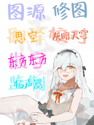 [めんこまち (めーん)] 女神さまのおはよう 3｜女神大人的早安问好 3 [白杨汉化组]_51