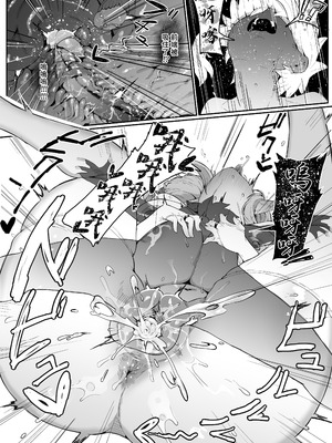 [ムルの本箱] エルフの母と孕むまで｜直到讓精靈母親懷孕為止 [中国翻訳] [無修正]_078