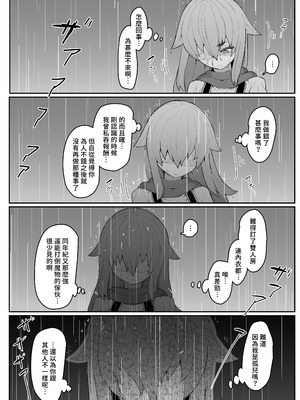 [ムルの本箱] エルフの母と孕むまで｜直到讓精靈母親懷孕為止 [中国翻訳] [無修正]_145