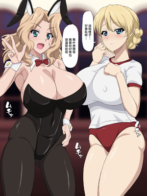 [肉々餡蜜亭 (yasuo)] 乳柔包囲網 (ガールズ&パンツァー) [中国翻訳]_11