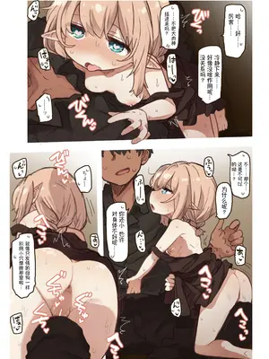 [いーすとはうす(パン☆工場)] エルフ 1-5系列_0129