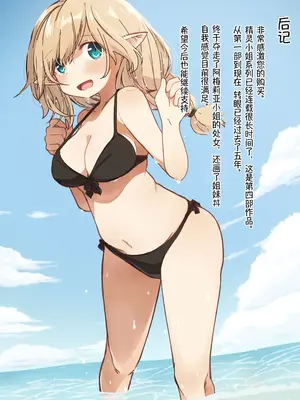 [いーすとはうす(パン☆工場)] エルフ 1-5系列_0167