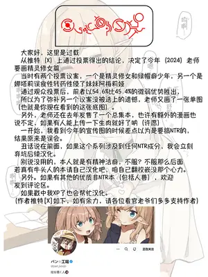 [いーすとはうす(パン☆工場)] エルフ 1-5系列_0224