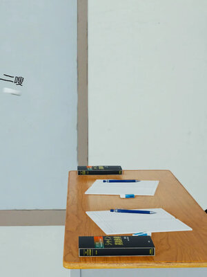 [Genzo]重生之每日获得随机超能力01_061