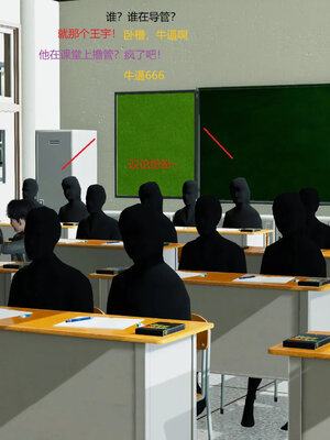 [Genzo]重生之每日获得随机超能力01_070