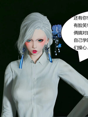 [Genzo]重生之每日获得随机超能力01_075