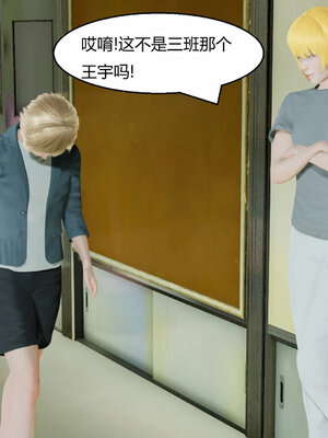 [Genzo]重生之每日获得随机超能力01_084