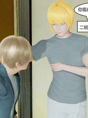 [Genzo]重生之每日获得随机超能力01_085