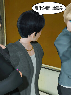 [Genzo]重生之每日获得随机超能力01_091