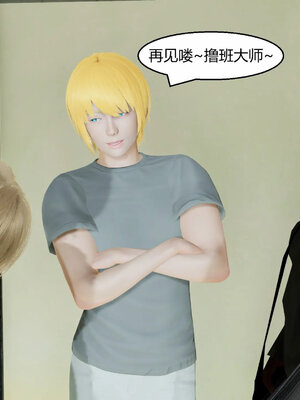 [Genzo]重生之每日获得随机超能力01_092