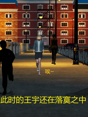 [Genzo]重生之每日获得随机超能力01_133