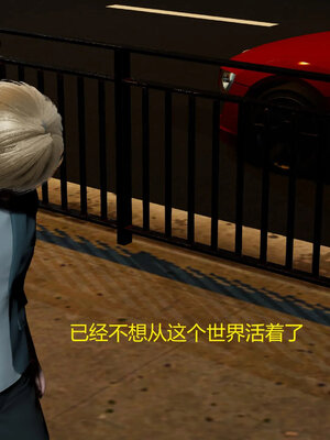 [Genzo]重生之每日获得随机超能力01_134