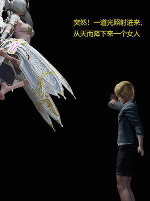 [Genzo]重生之每日获得随机超能力01_145