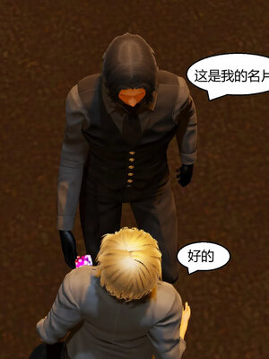 [Genzo]重生之每日获得随机超能力01_162