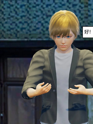 [Genzo]重生之每日获得随机超能力01_171