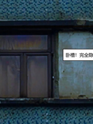 [Genzo]重生之每日获得随机超能力01_175