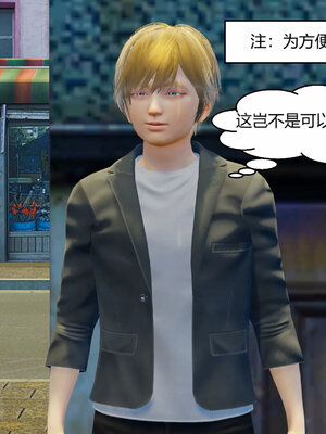 [Genzo]重生之每日获得随机超能力01_176